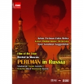 帕爾曼 莫斯科獨奏會及蘇聯巡迴演出紀錄 (2DVD)